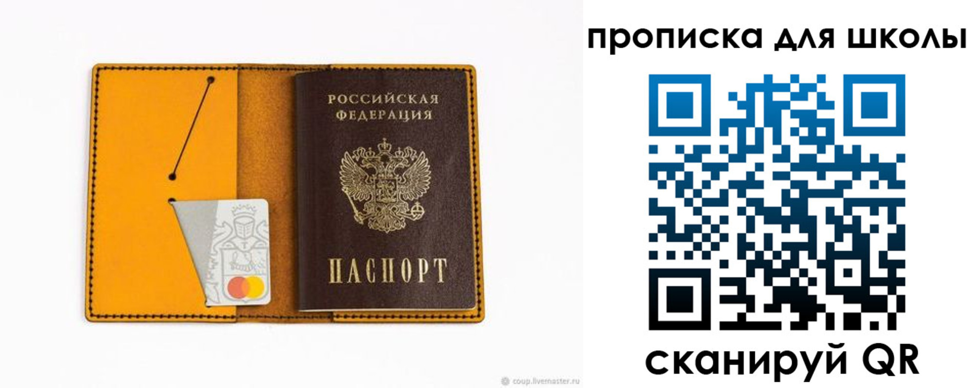 миграционный учет в Волоколамске