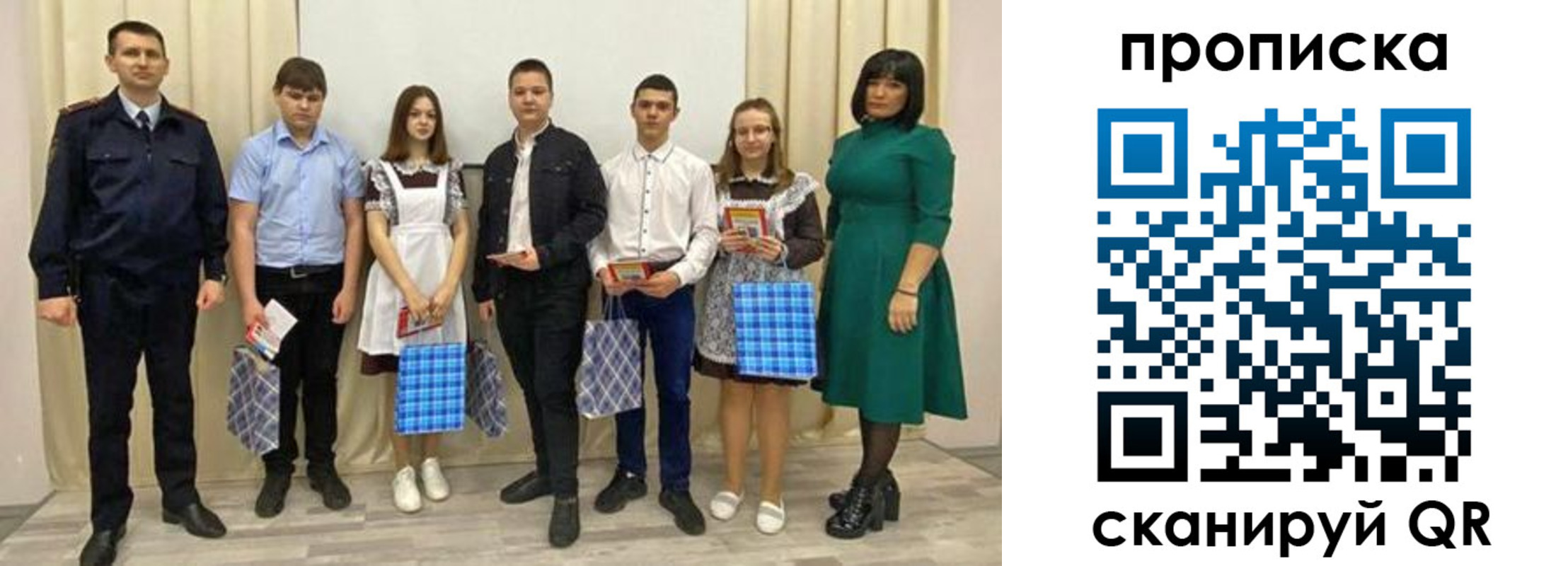 прописка поиск в Волоколамске