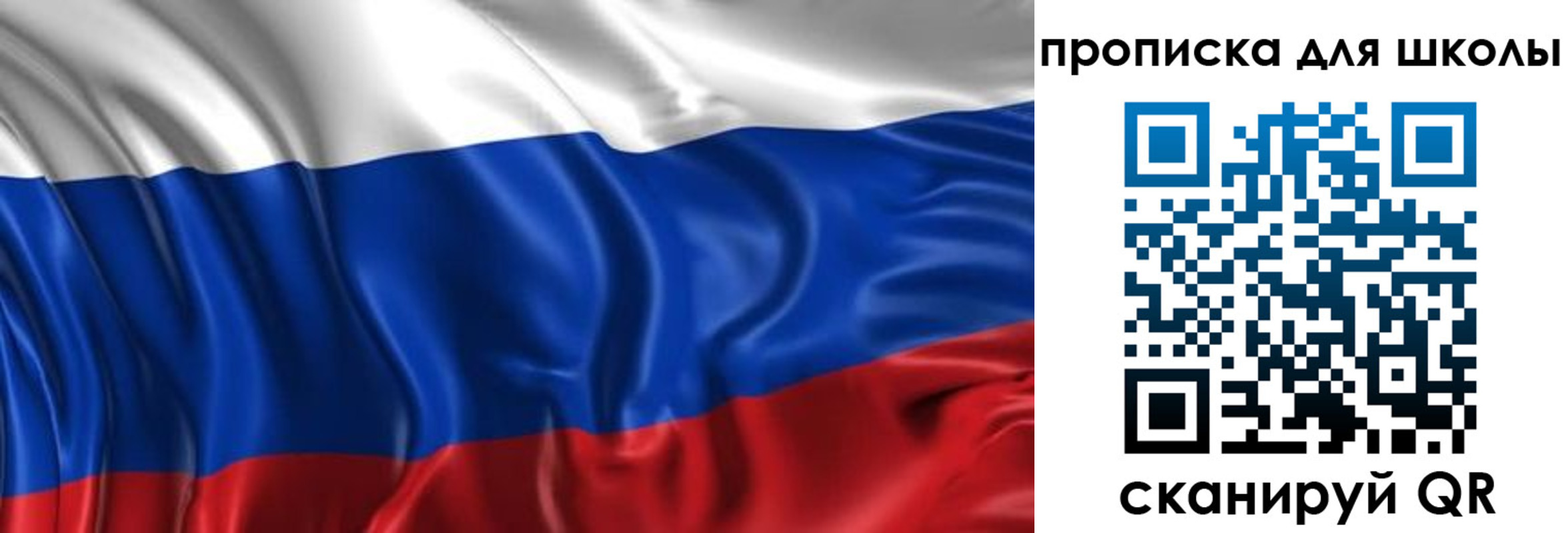 временная регистрация адрес в Волоколамске