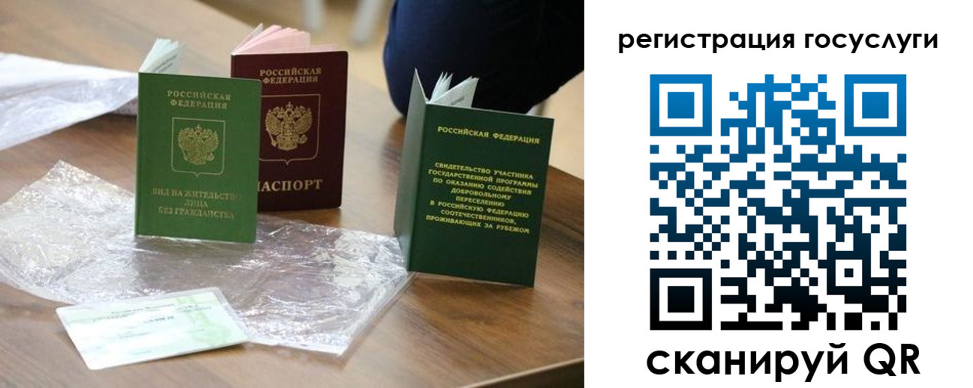 купить прописку в Волоколамске